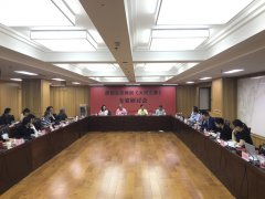 原创生态舞剧《大河之源》专家研讨会在京举办