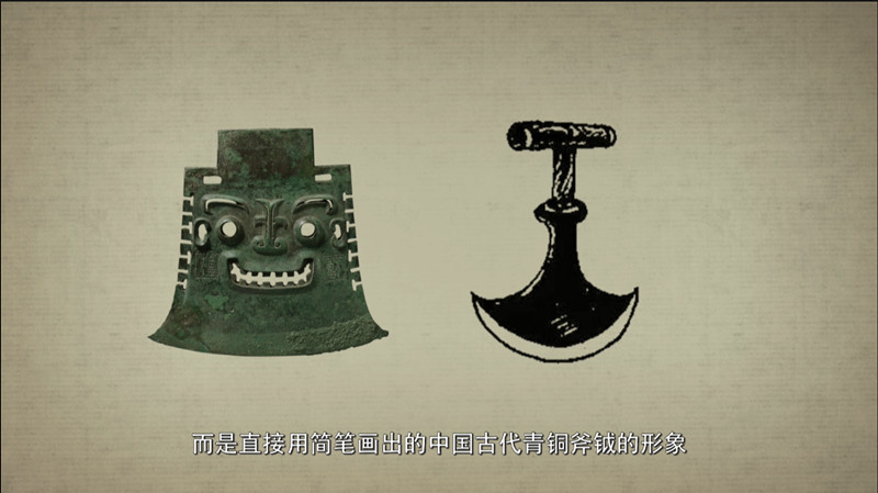 《隐秘的细节》第二期：走进殷商青铜时代 见证世界文明碰撞交流