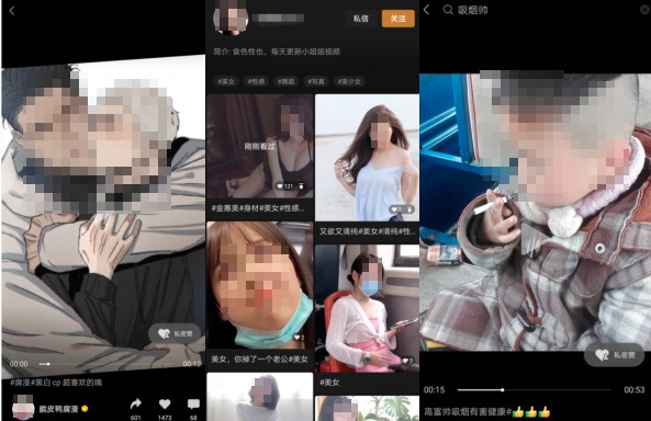 未成年人保护法即将实施：实测视频平台“青少年模式” 部分平台仍存管理漏洞