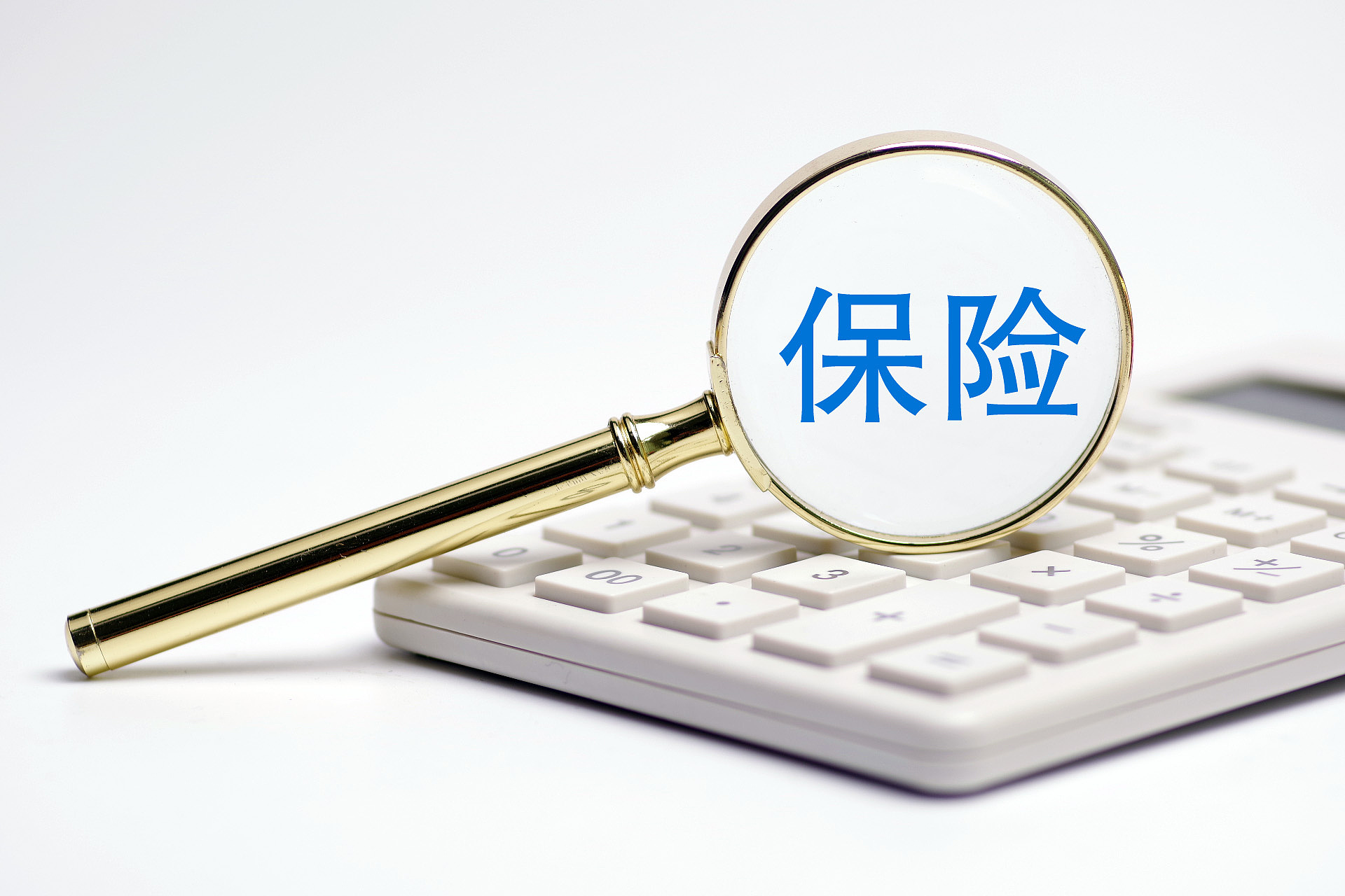 一季度保险消费投诉“榜单”出炉 平安人寿投诉量位列人身保险公司第一