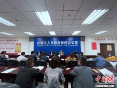 甘肃山地马拉松通报：成立联合调查组 8名伤员7人出院