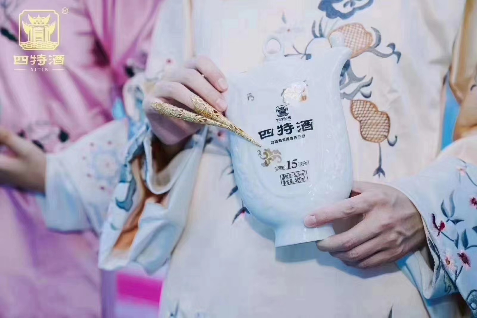 喜迎端午,四特十五年作伴手礼凸显高雅品味