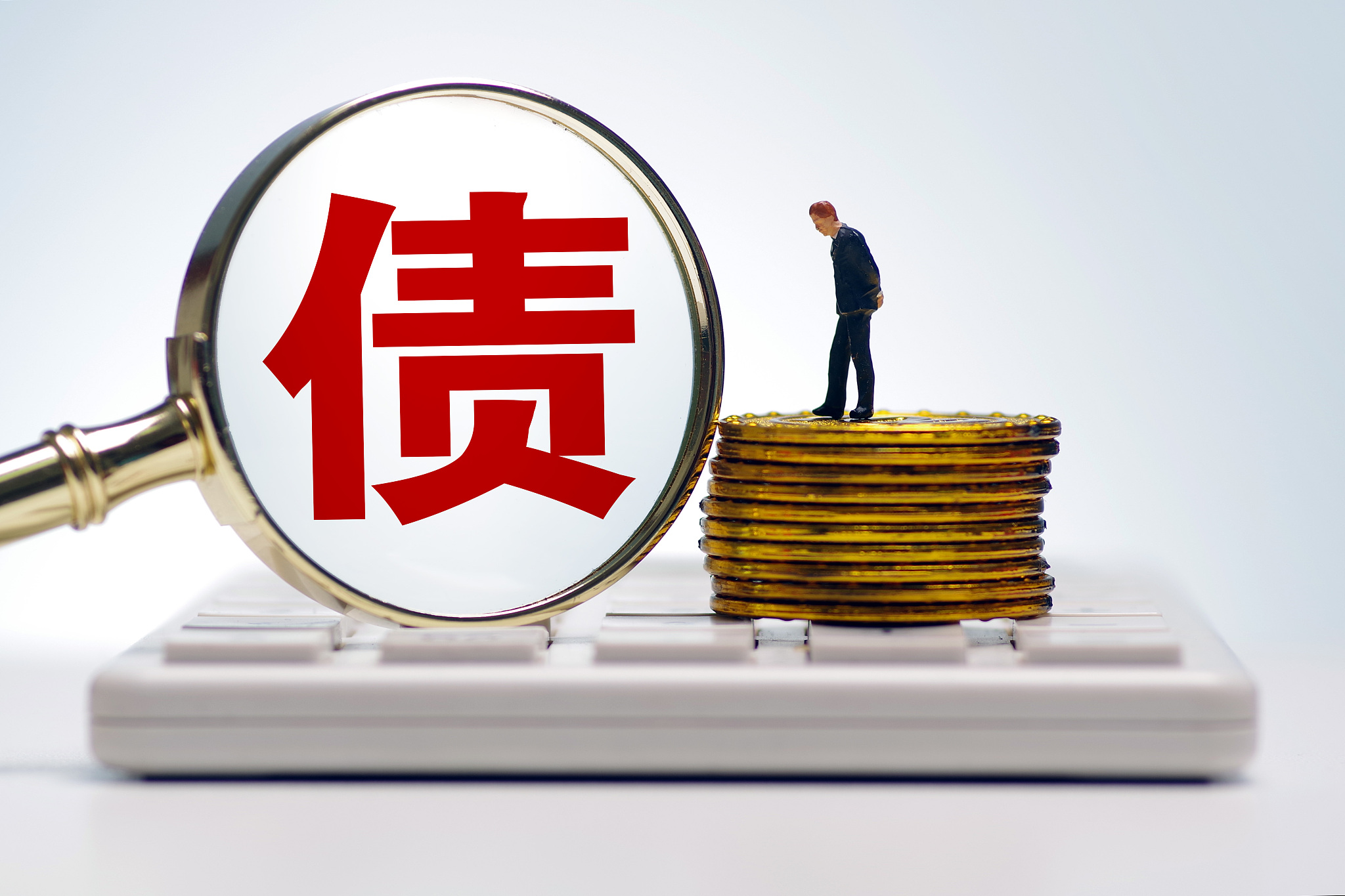 央行公布4月金融市场运行情况：债券市场共发行各类债券5.8万亿元