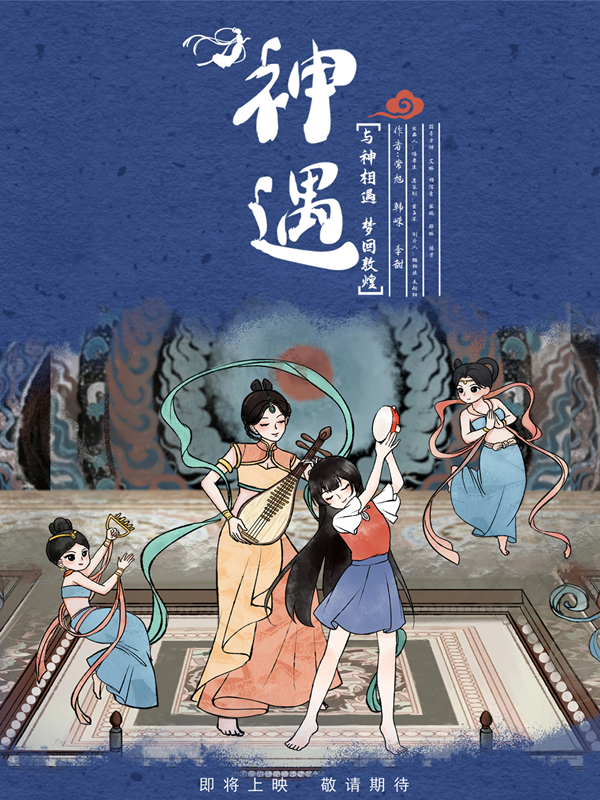 山东工艺美术学院2021年设计艺术博览会将举办