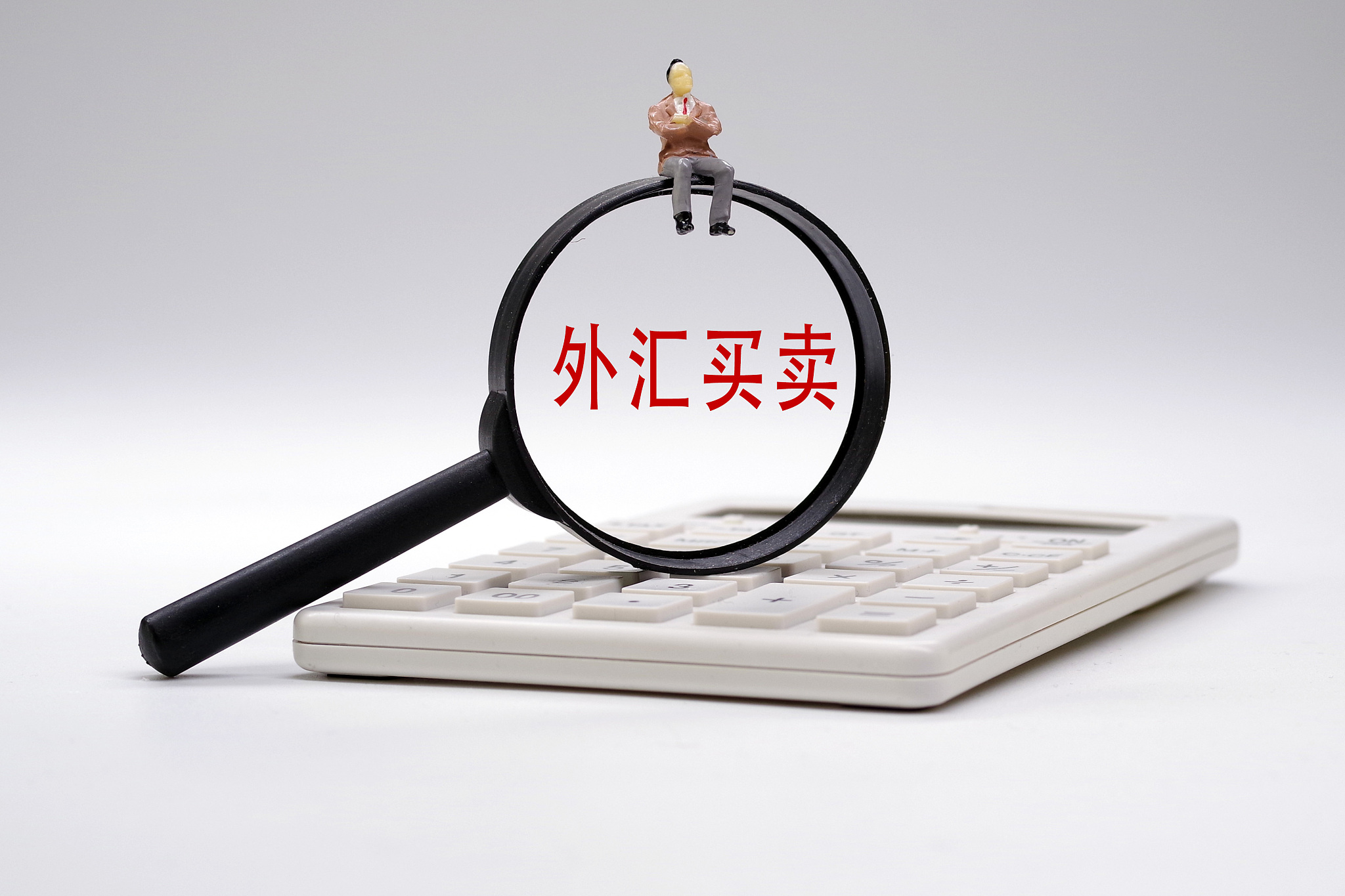 国家外汇管理局：严厉打击通过地下钱庄非法买卖外汇行为 通报部分违规典型案例