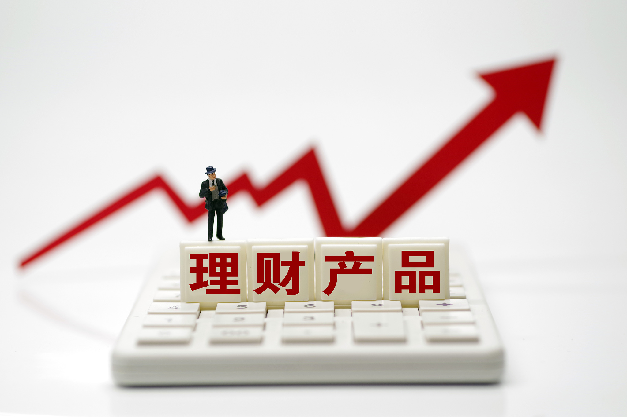 理财产品销售新规落地！未经许可非金融机构和个人不得代销理财产品