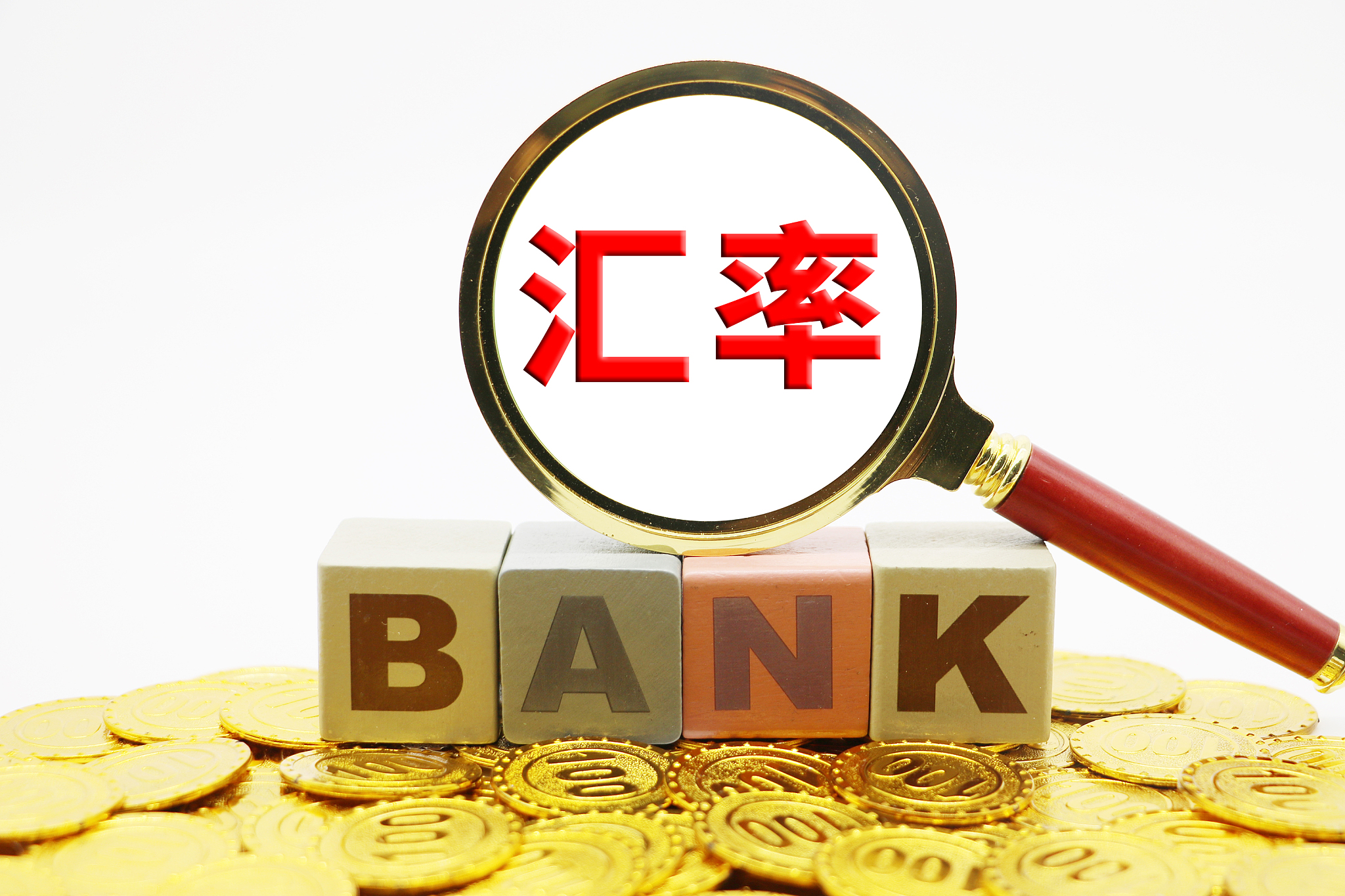 央行：外汇市场总体平衡 汇率双向波动是常态