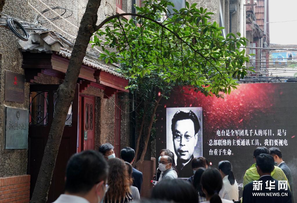 电波“永不消逝”：李白烈士故居完成修缮重新开放