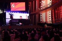 深化党史教育学习成效 北京高校“电影中的党史大课”系列活动启动