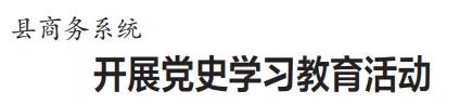 “庆祝建党100周年活动”将举行！这些问题媒体报道一定注意