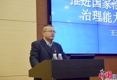 王天星：文旅治理进入新时代 经营者尤其要重视