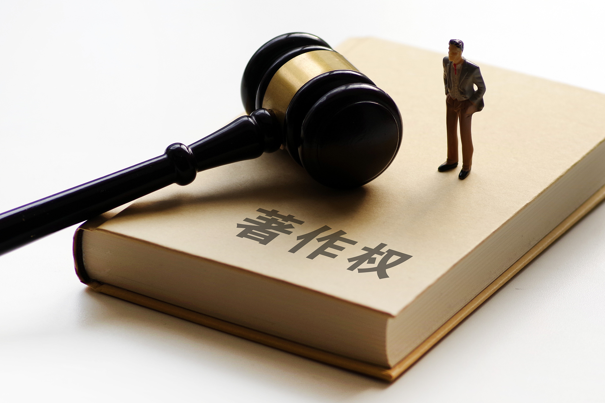 新《著作权法》今起实施 法定赔偿额上限由50万提高到500万