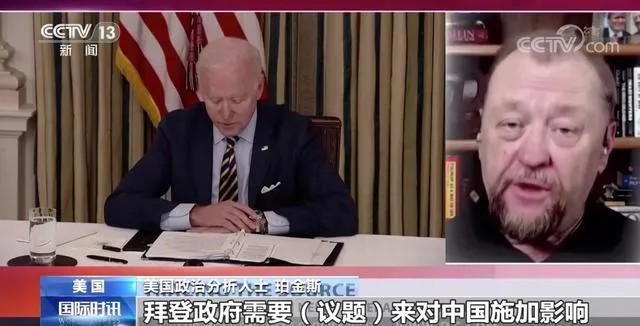 美国再炒“病毒溯源” 究竟想带什么节奏？