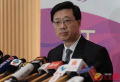 汇丰花旗被警告：转移黎智英资产或面临7年监禁
