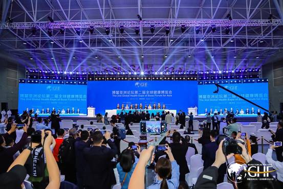 博鳌亚洲论坛第二届全球健康博览会在青岛开幕