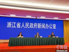 浙江将建防汛防台抗旱数字化平台 完善灾害应急预警体系