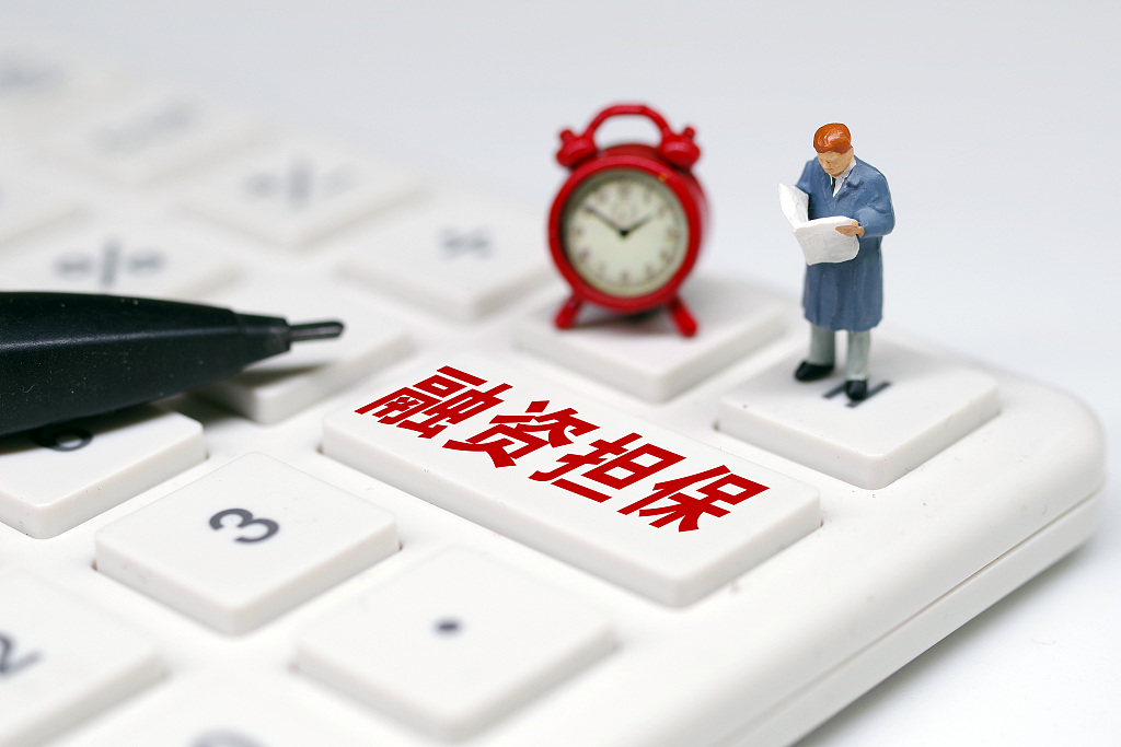 深圳市地方金融监管局约谈9家融资担保公司 要求审慎开展“赎楼担保”业务等