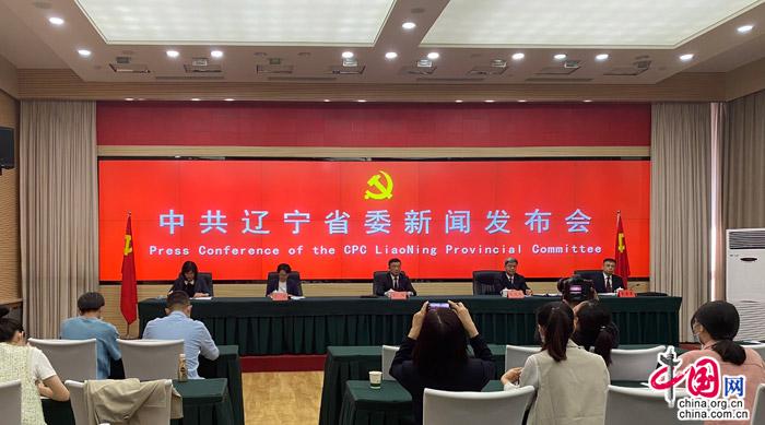 辽宁庆建党百年发展信心足 新征程开创七局面