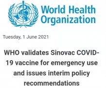 世卫组织将中国科兴新冠疫苗列入“紧急使用清单”