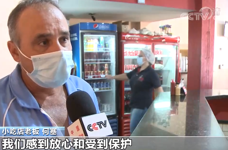 接种中国疫苗后 这座小城成巴西“疫情中的绿洲” 记者探访来了→