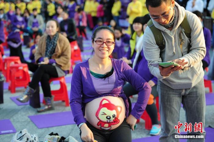 资料图：准妈妈做瑜伽。<a target='_blank' href='http://www.chinanews.com/'><p  align=