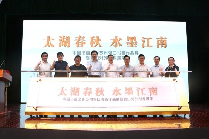 嘉宾在开幕式合影中国艺术报供图