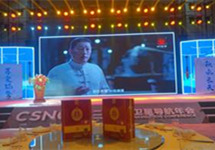 助阵中国卫星导航年会北斗之夜，四特十五年实力出圈