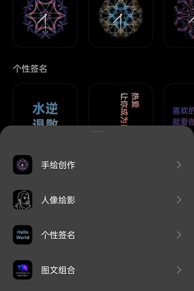 OPPO Reno6 Pro上手体验：AI焕采美妆全面升级 让人看到最美的你