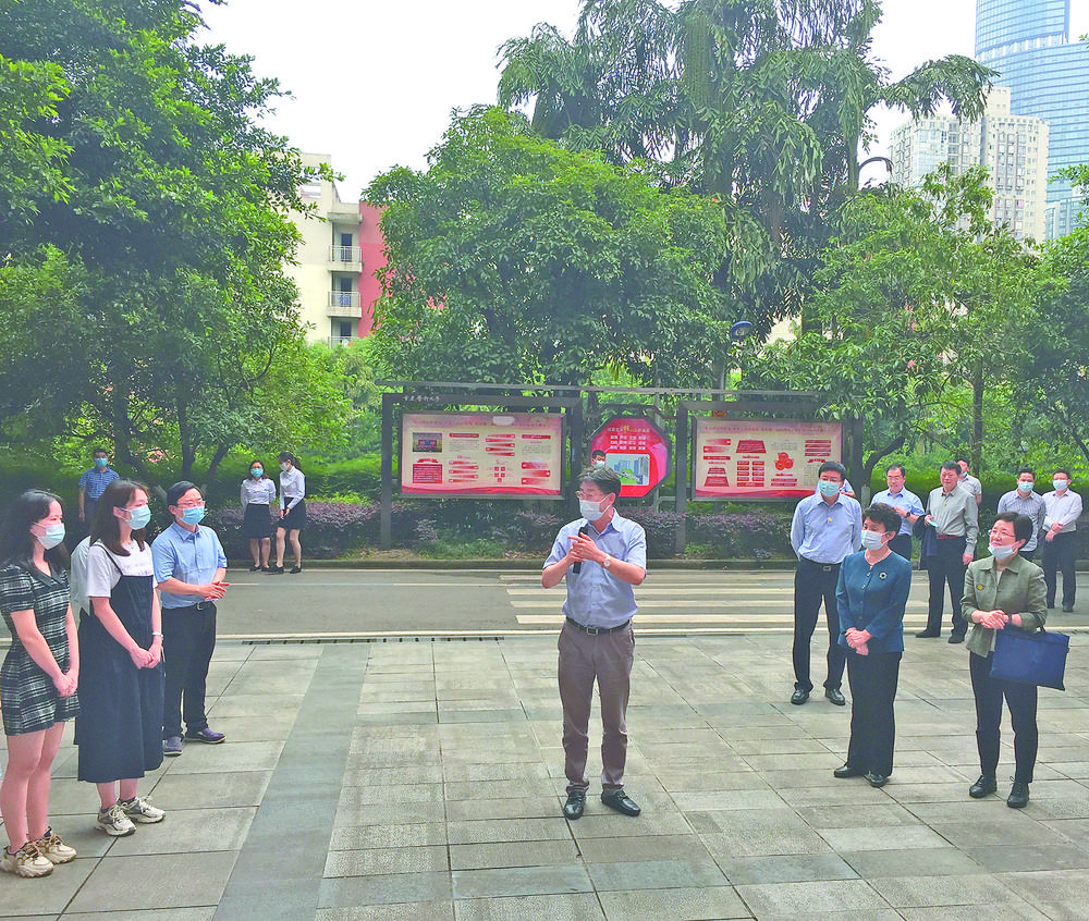 “网”住安全与健康 全国政协教科卫体委员会