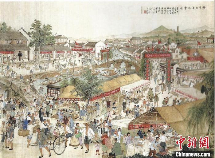 潘韵作品《物资交流大会图》浙江省文史研究馆供图