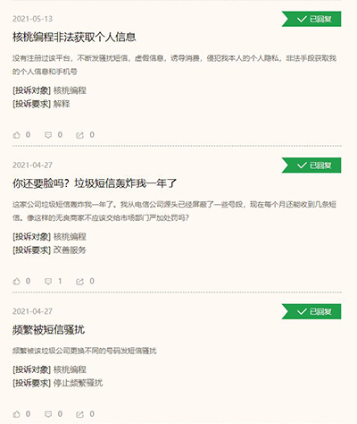 少儿编程火热背后的冷思考，核桃编程如何坚守