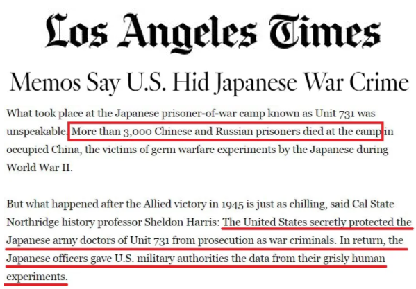 美国留给世界的“溯源疑团”：德特里克堡究竟发生了什么