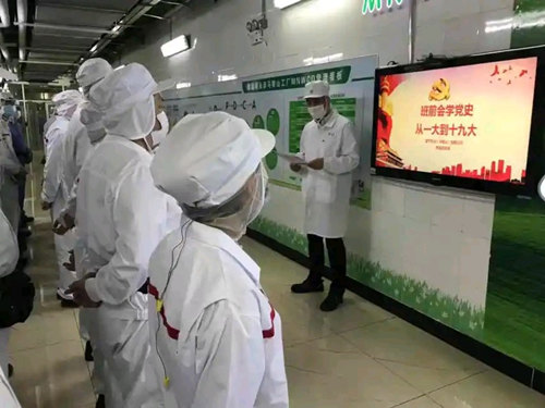 从牧场车间到销售一线,蒙牛全面开展党史学习教育凝聚改革发展力量