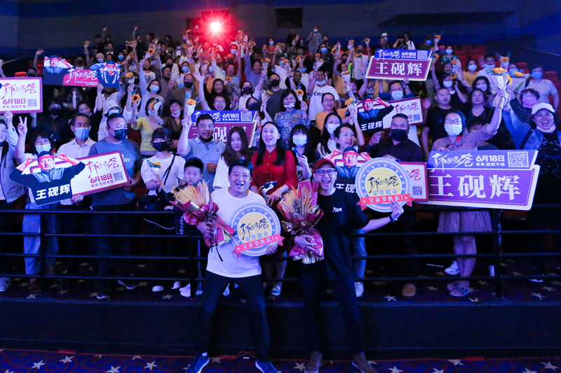 《了不起的老爸》昆明火爆路演 “老爸”王砚辉回家喜获家乡美食好礼