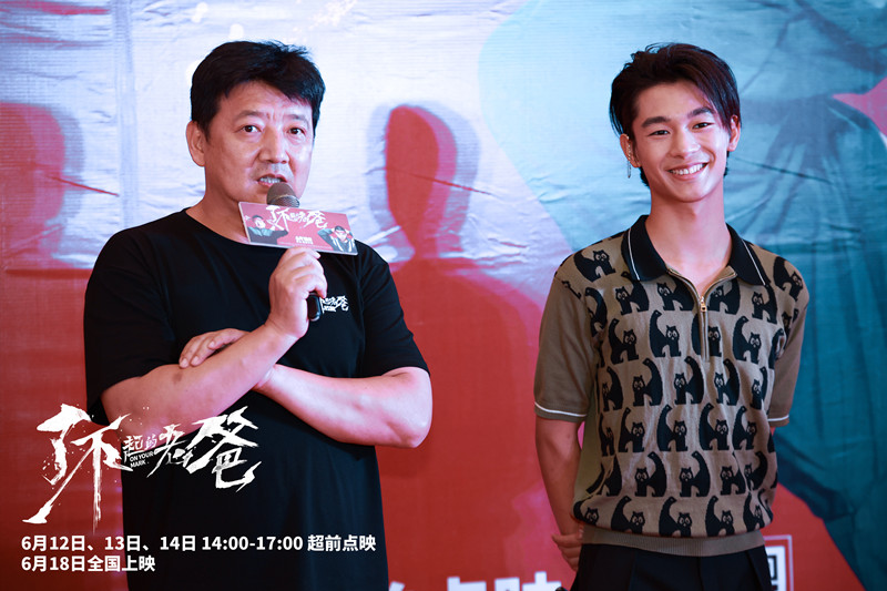 王砚辉张宥浩《了不起的老爸》重庆路演火爆 “了不起的重庆”特辑首发