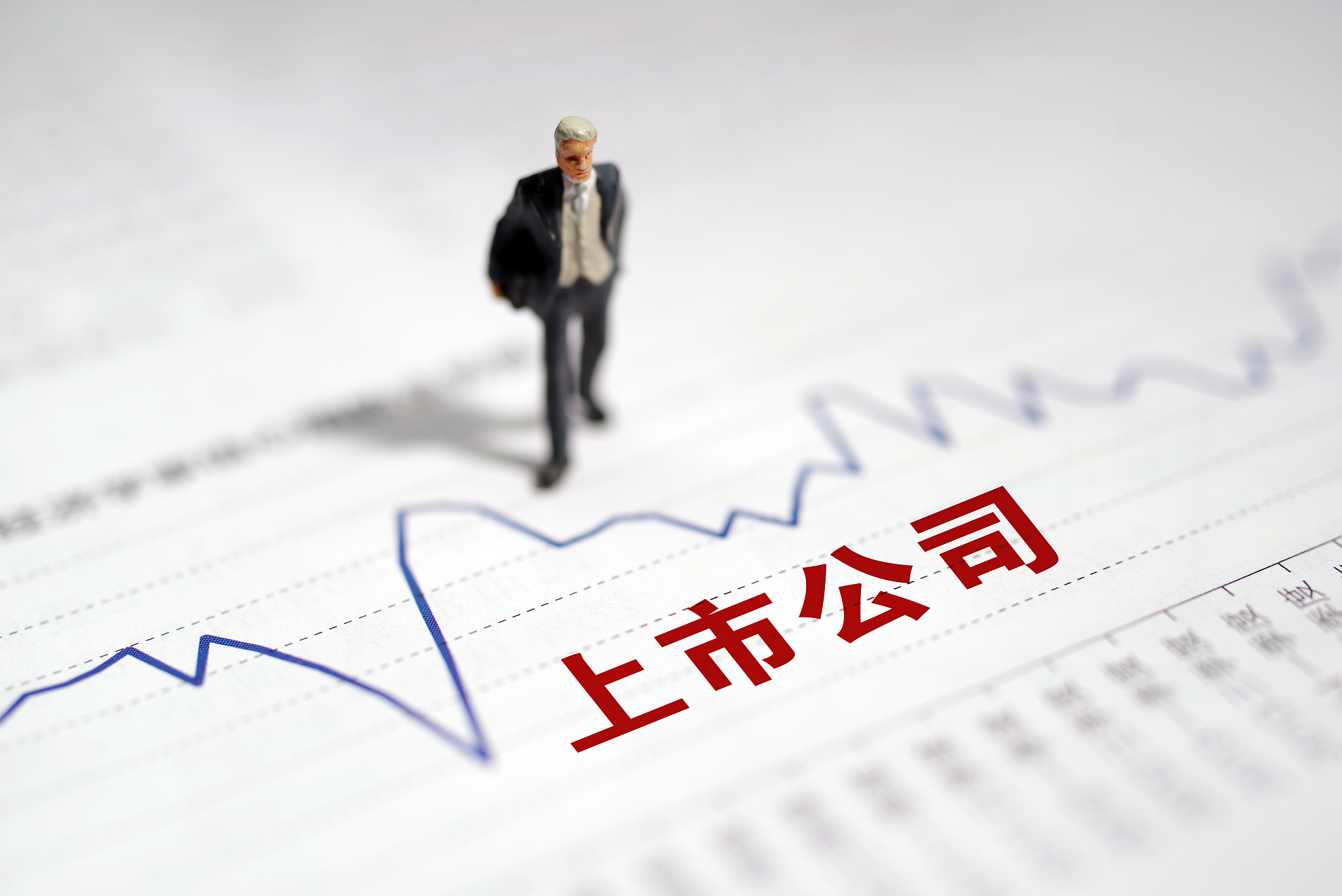 国资委：推动更多优质资产进入上市公司