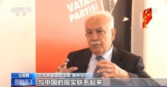 多国政要:中国巨变如同纪录片 每幕都令人惊叹