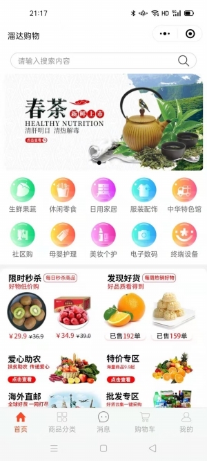 韵达折戟社区团购 快递企业难讲商业故事