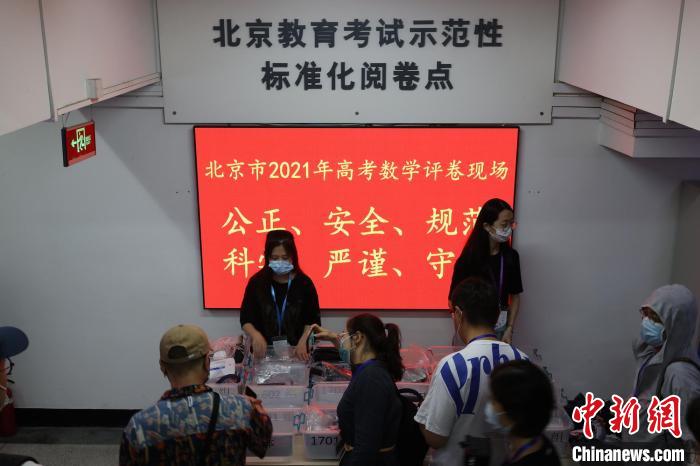 2021年6月16日,位于清华大学的北京高考数学评卷点面向媒体开放。 杨可佳 摄