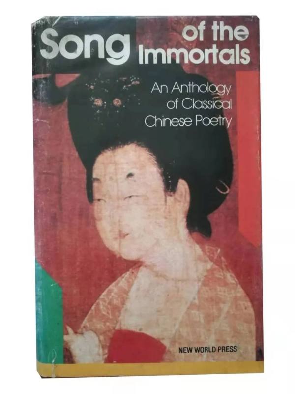 彤霞晓露沁君心 三美千古照后人——悼念译界泰斗许渊冲先生