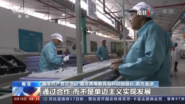 多国政要:“中国奇迹”来自中国共产党的坚强领导