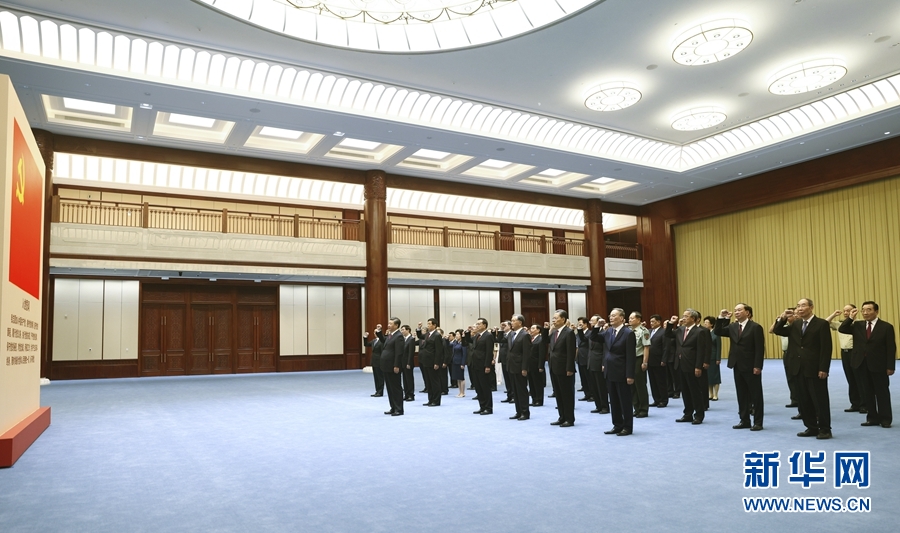 习近平：铭记奋斗历程担当历史使命 从党的奋斗历史中汲取前进力量