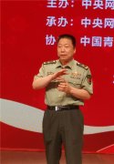 “把青春华章写在祖国大地上”网络主题宣传和互动引导活动启动
