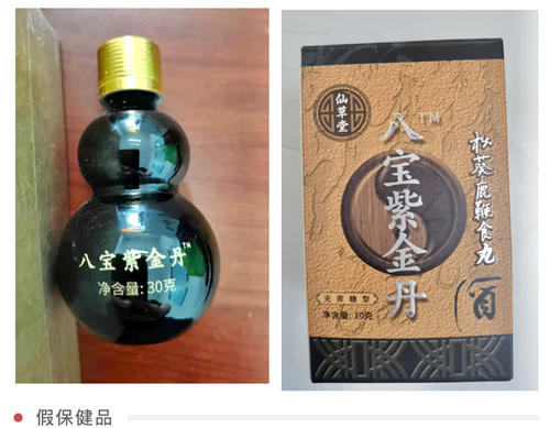 严打食品领域违法犯罪 北京警方今年以来刑拘374人