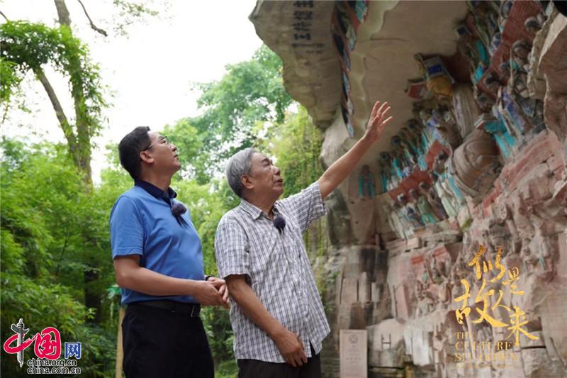 空谷留响 千年回望——《似是故人来》第二季大足石刻篇杀青