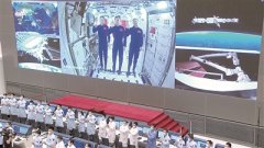 信号不间断、时延仅为秒级 天地通话何以如此清晰