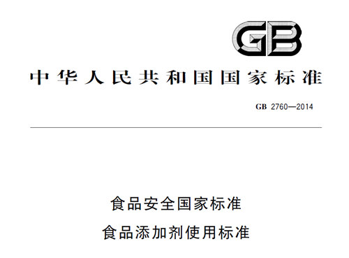 面包糕点拟禁用防腐剂脱氢乙酸钠，烘焙企业面临配方改进