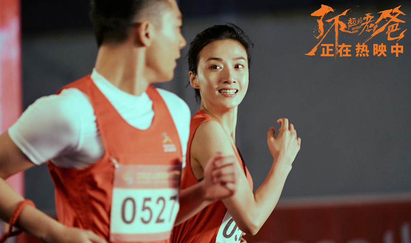 万人入镜热血起跑 《了不起的老爸》新特辑1:1还原马拉松
