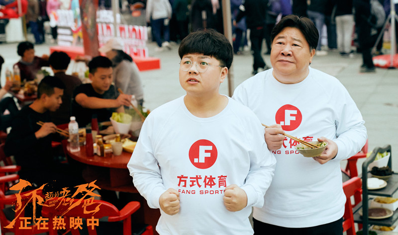万人入镜热血起跑 《了不起的老爸》新特辑1:1还原马拉松