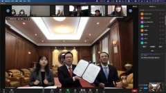 "你不知道的潮流中国"视频大赛线上颁奖大会举行